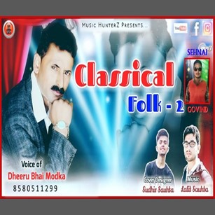 Classical Folk-2